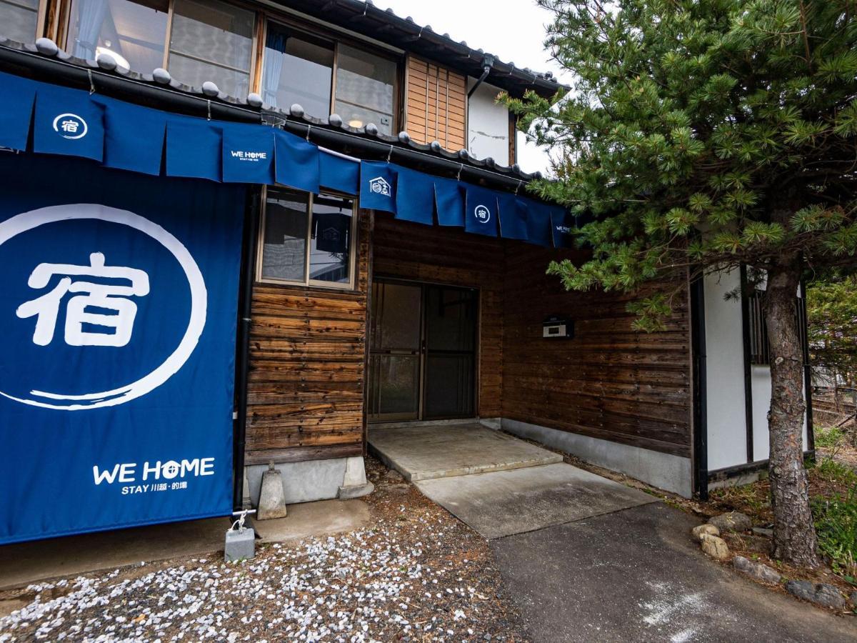 We Home Stay 川越的場 川越町 外观 照片