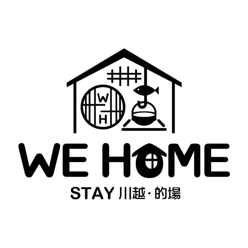 We Home Stay 川越的場 川越町 外观 照片